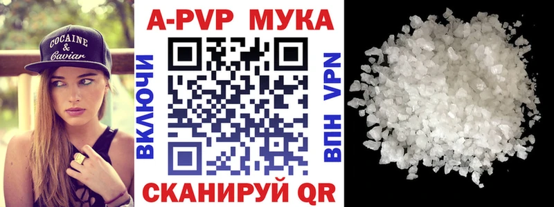 Как найти закладки Кинешма А ПВП Меф мяу мяу COCAIN ГАШИШ Каннабис