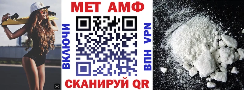 купить наркотик  Кинешма  АМФЕТАМИН 97% 