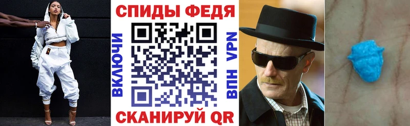 Амфетамин Розовый Кинешма