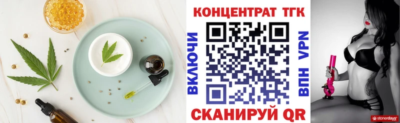 Печенье с ТГК конопля  Кинешма 
