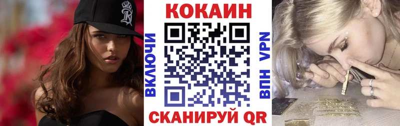 Cocaine Боливия  закладки  Кинешма 