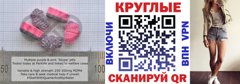 Экстази louis Vuitton  наркотики  Кинешма 