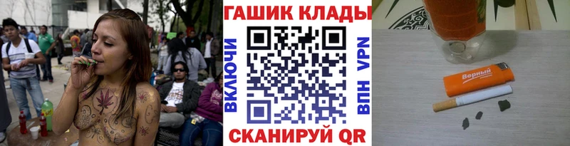 ГАШИШ Изолятор  Кинешма 