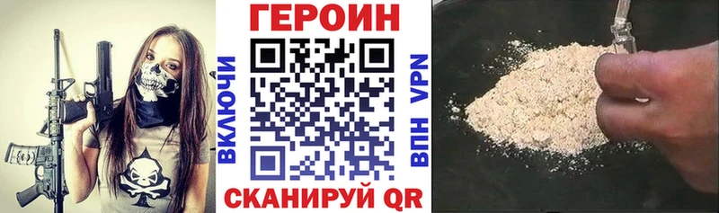 блэк спрут сайт  Кинешма  ГЕРОИН гречка 