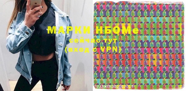 скорость mdpv Бронницы