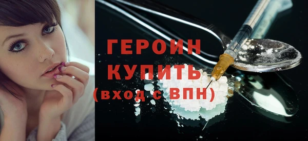 apvp Бородино