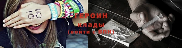 apvp Бородино