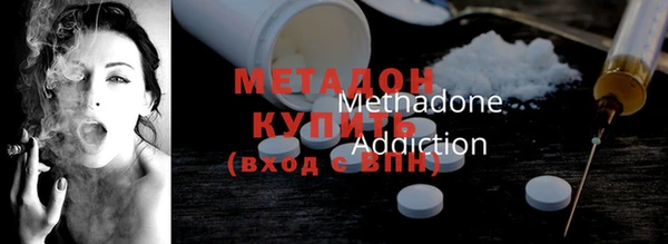 скорость mdpv Бронницы