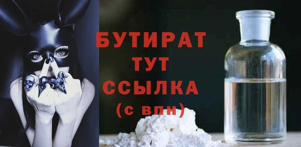 apvp Бородино