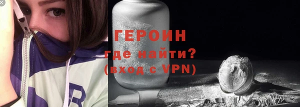 скорость mdpv Бронницы