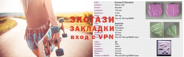 mix Бугульма