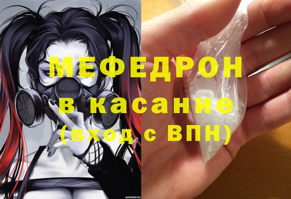mix Бугульма