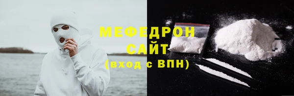 скорость mdpv Бронницы
