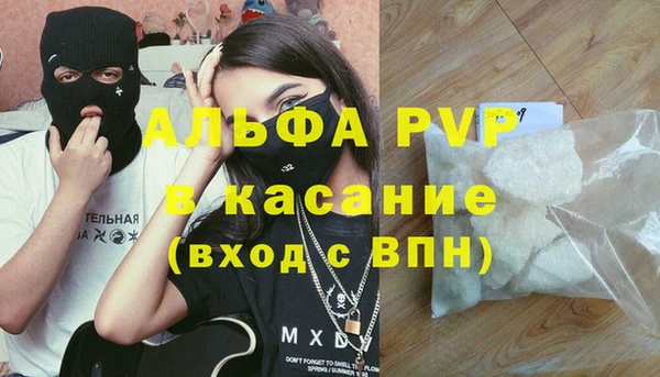 скорость mdpv Бронницы