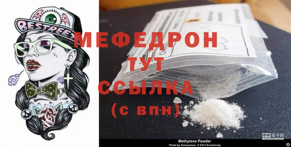 скорость mdpv Бронницы
