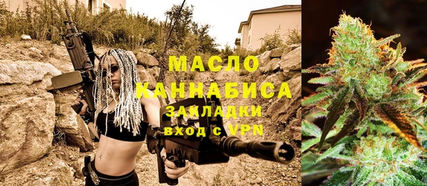 mix Бугульма