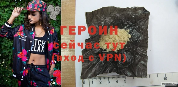 скорость mdpv Бронницы