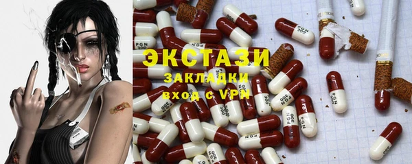 mix Бугульма
