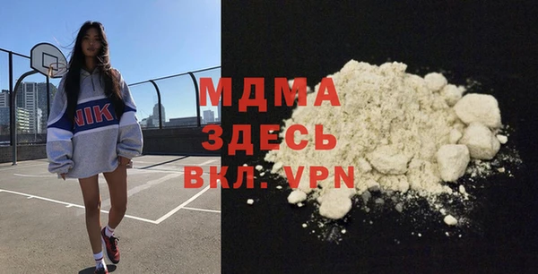 apvp Бородино