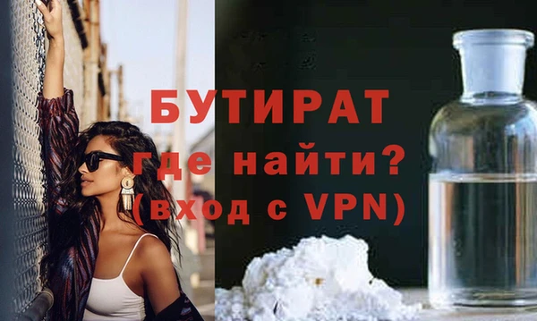скорость mdpv Бронницы