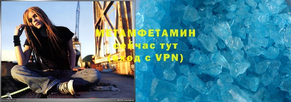 apvp Бородино
