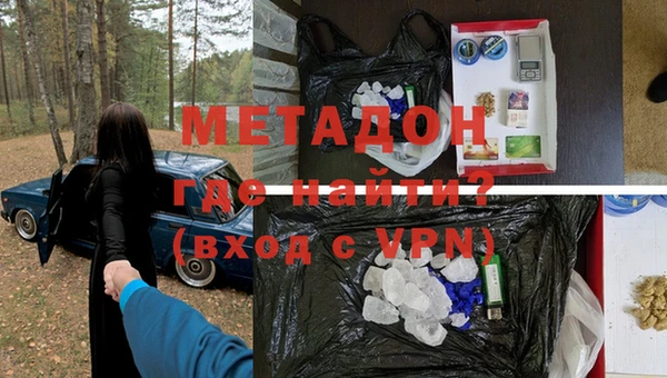 скорость mdpv Бронницы
