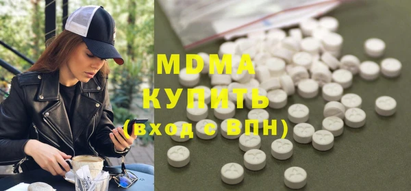 скорость mdpv Бронницы