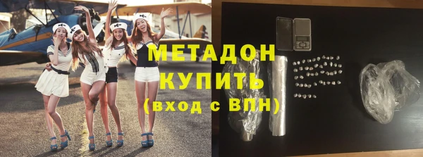 скорость mdpv Бронницы