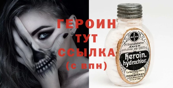 apvp Бородино