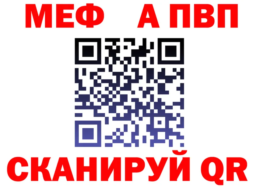 МЯУ-МЯУ 4 MMC ССЫЛКА маркетплейс mega Кинешма