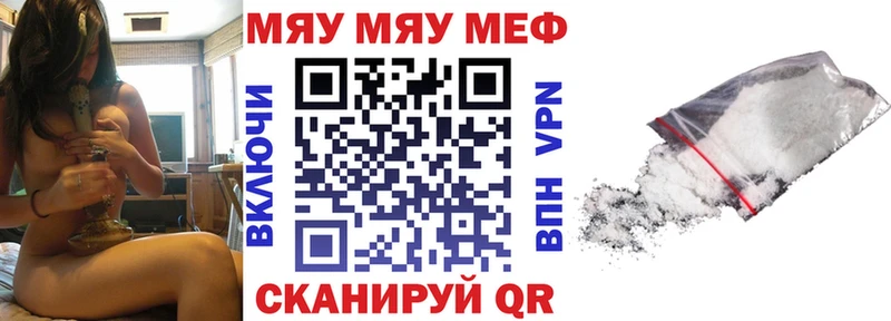 МЯУ-МЯУ мяу мяу  Кинешма 