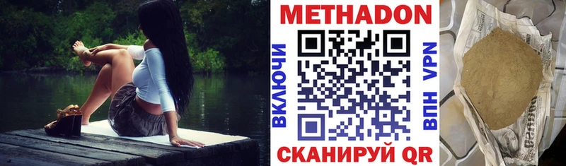 цены   OMG ссылка  Метадон белоснежный  Кинешма 