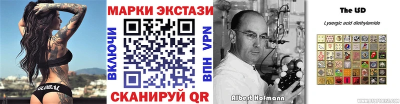 блэк спрут зеркало  где продают   Кинешма  Марки N-bome 1,8мг 